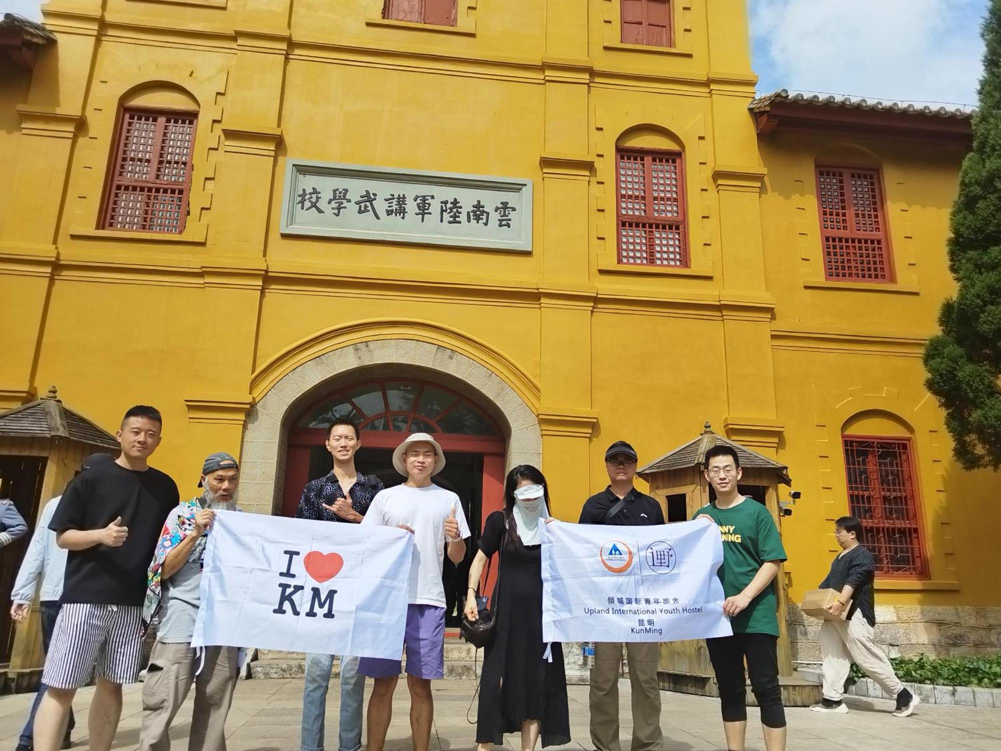 Kunming Upland International Youth Hostel Near The City Center ,2 Mins Walk To The Subway, 2 Mins Walk To The Green Lake, Close To Yuan Tong Temple, Old Street, Yunnan University, Convenient Payment And Visa Cards Are Accepted Exteriör bild