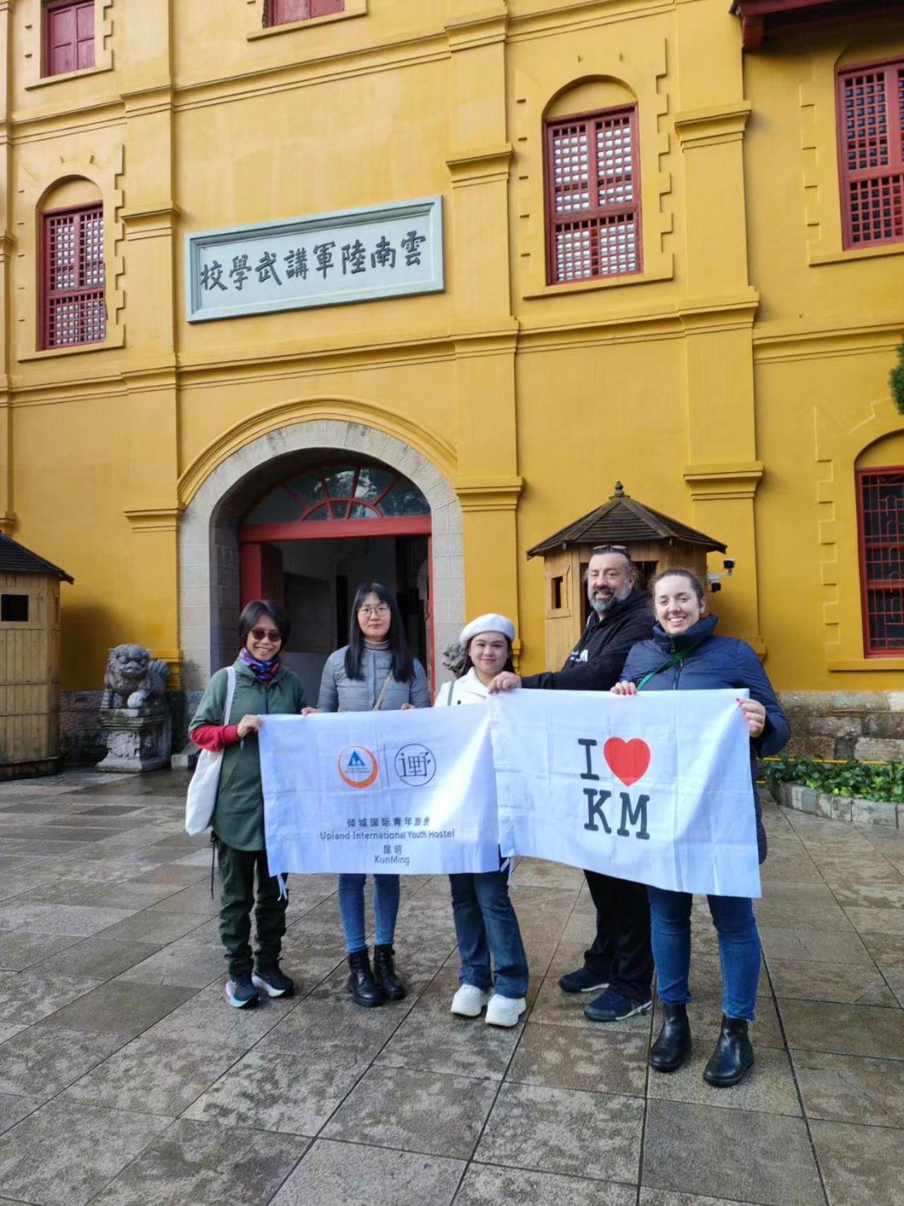 Kunming Upland International Youth Hostel Near The City Center ,2 Mins Walk To The Subway, 2 Mins Walk To The Green Lake, Close To Yuan Tong Temple, Old Street, Yunnan University, Convenient Payment And Visa Cards Are Accepted Exteriör bild